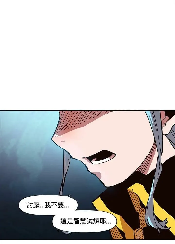 第15话 第91页