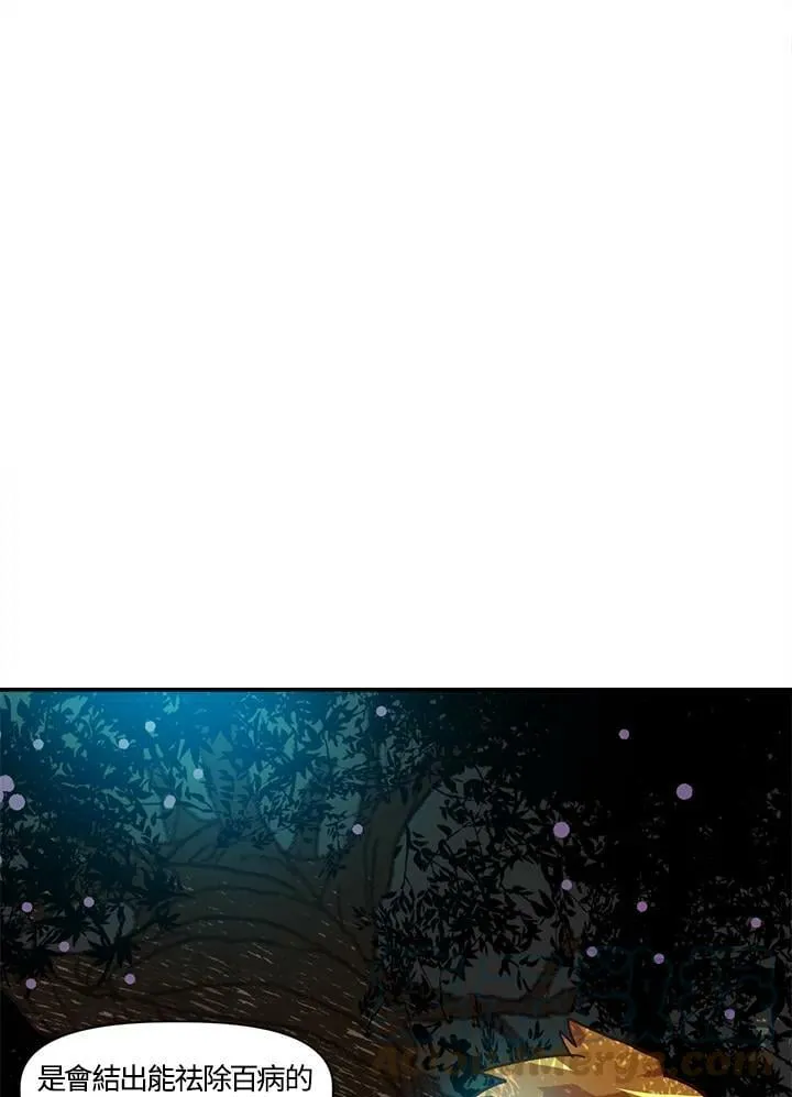 第15话 第101页