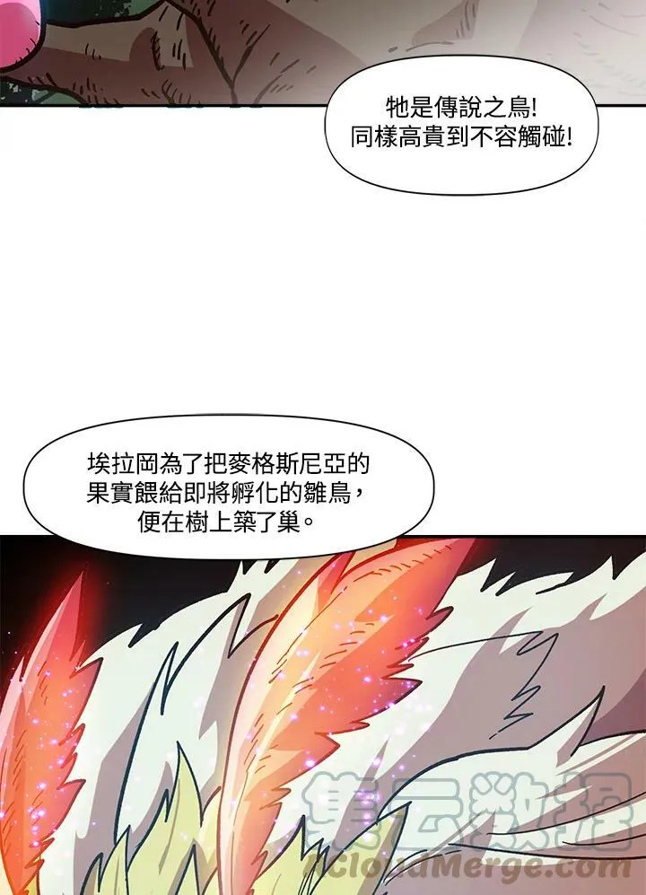 第15话 第105页
