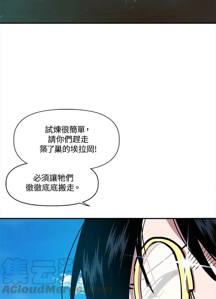 第15话 第109页