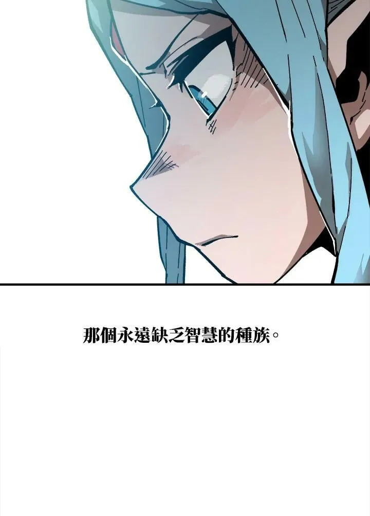 第16话 第19页