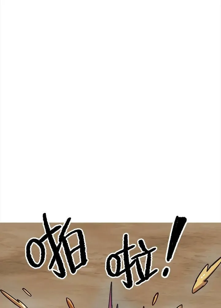 第16话 第26页
