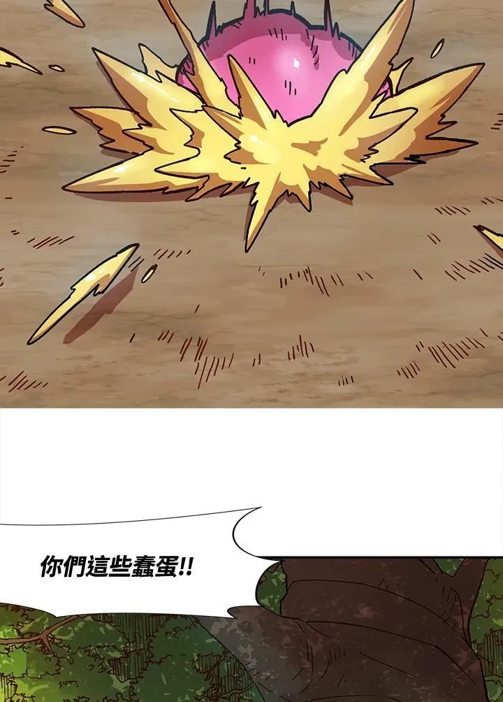 第16话 第27页
