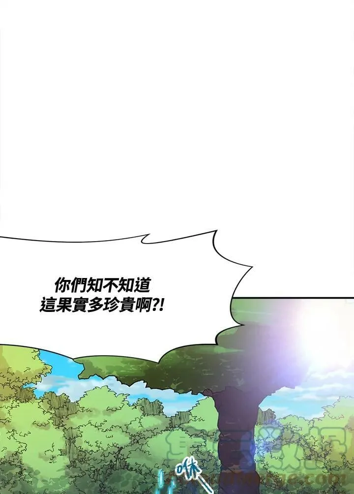 第16话 第29页