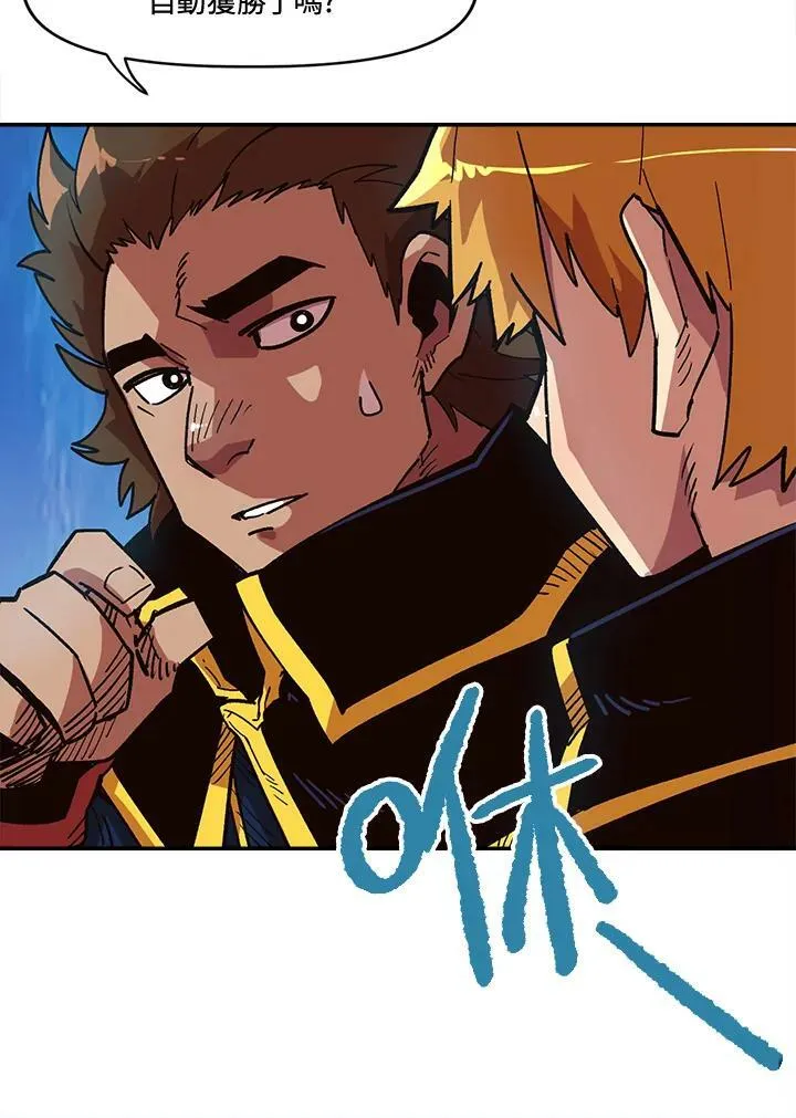 第16话 第42页