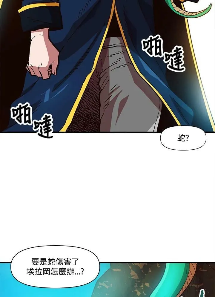第16话 第54页