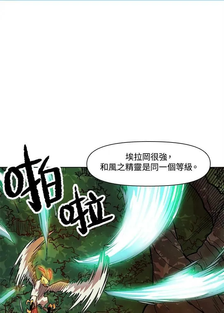 第16话 第59页