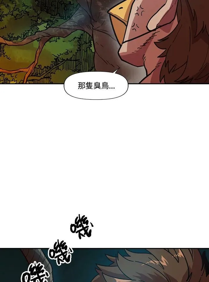 第16话 第88页