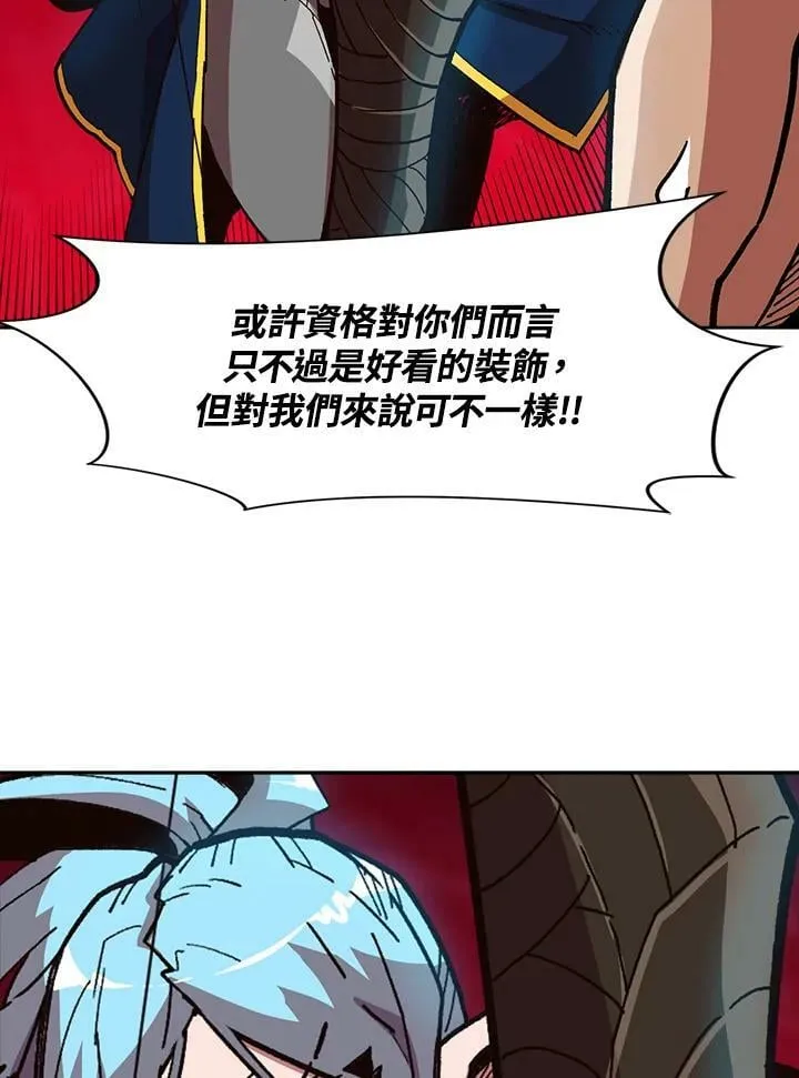 第16话 第91页