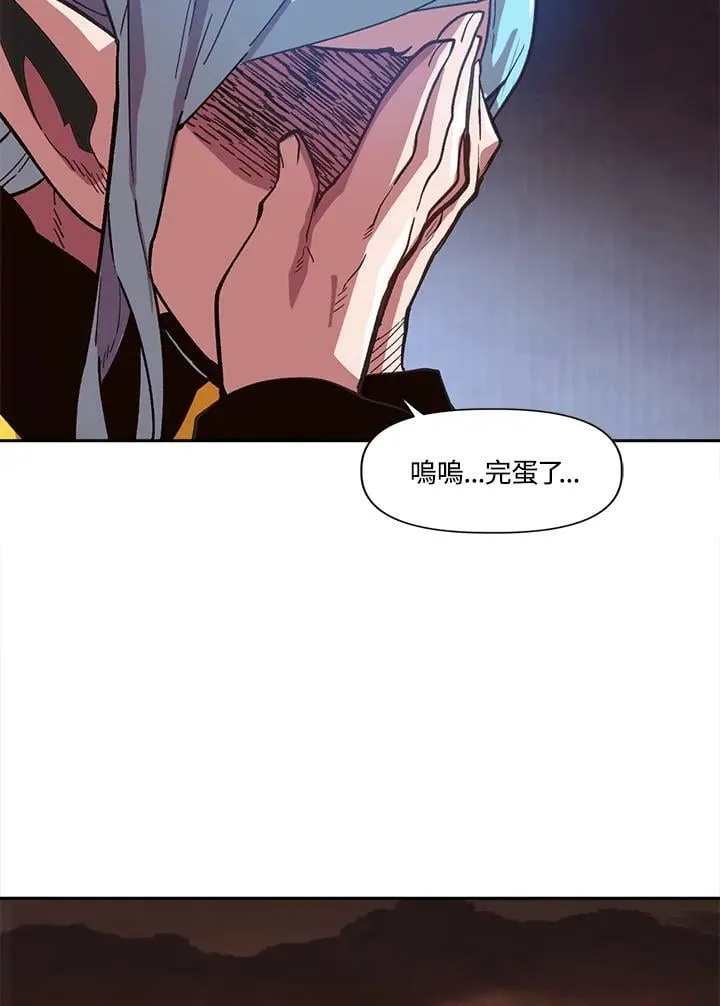 第16话 第112页