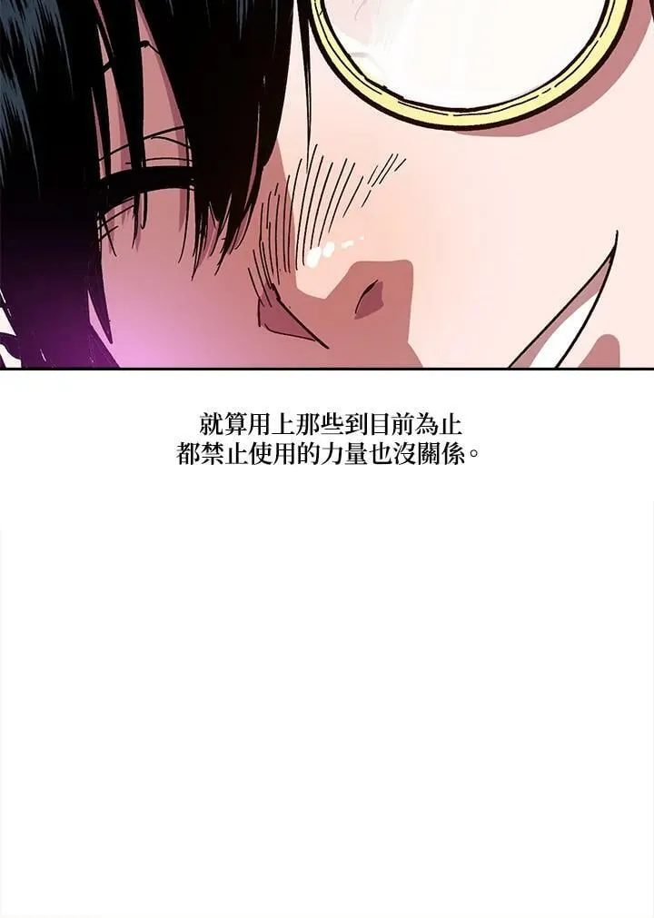 第17话 第14页