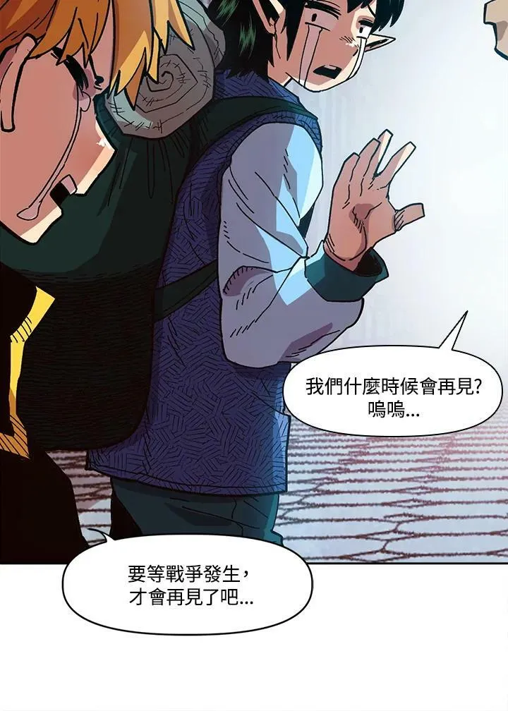 第17话 第42页