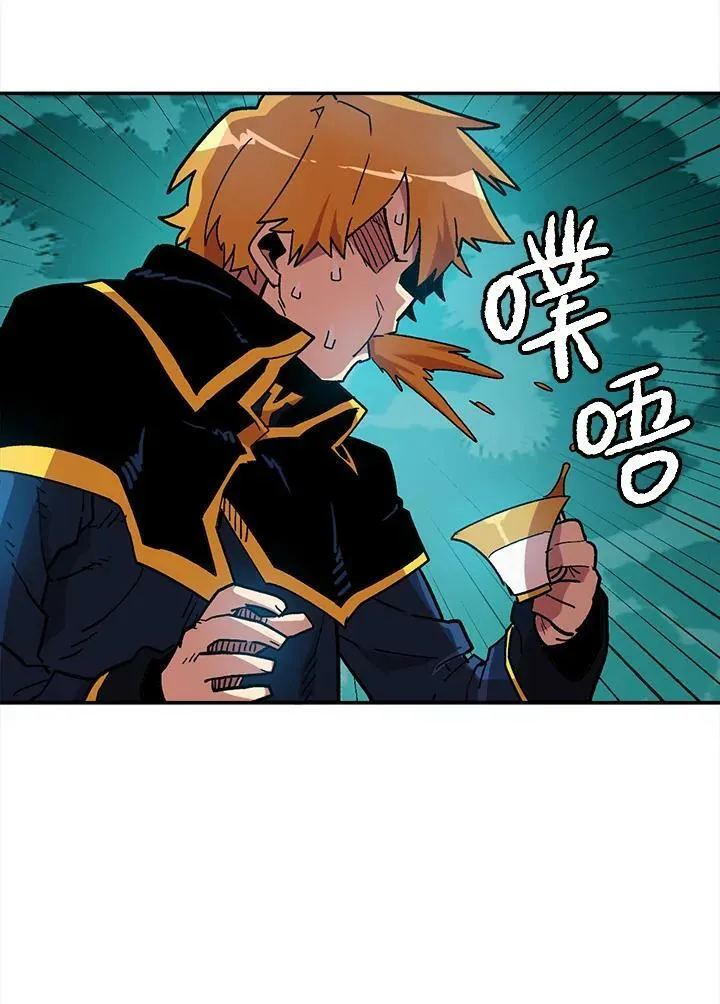 第17话 第67页
