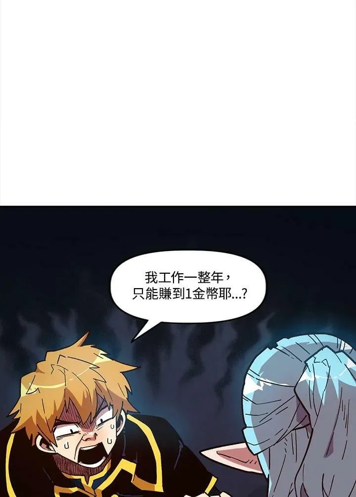 第17话 第68页