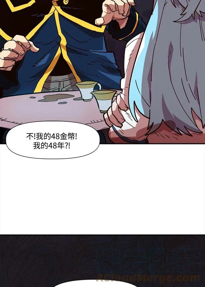 第17话 第69页