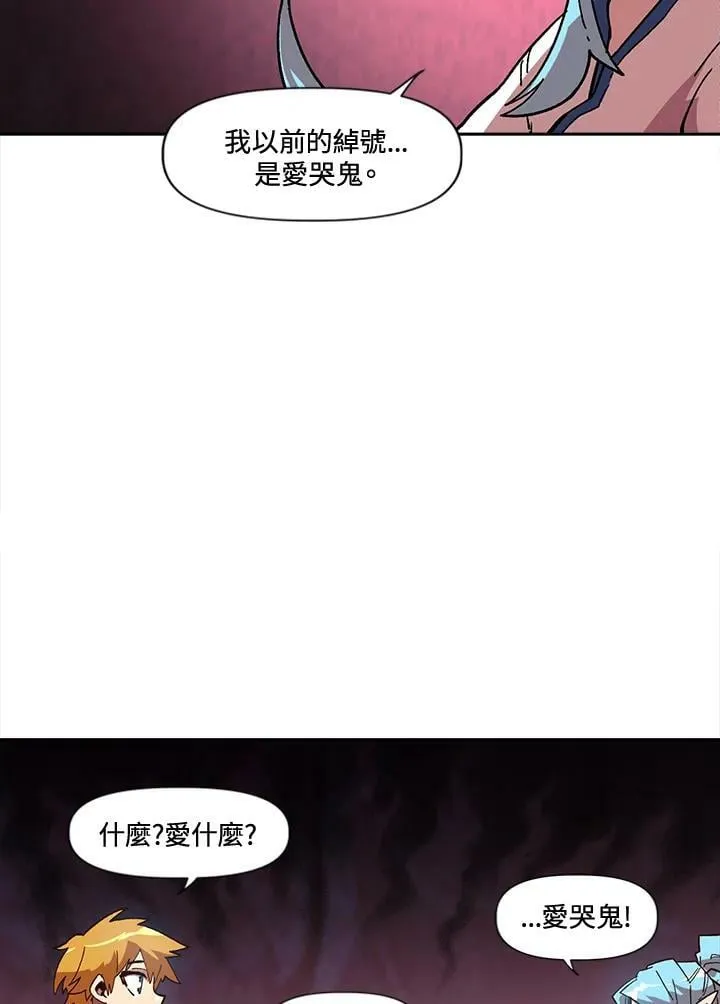 第17话 第72页