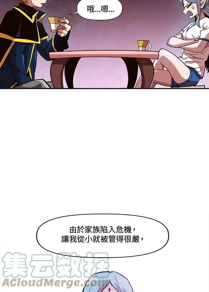 第17话 第73页