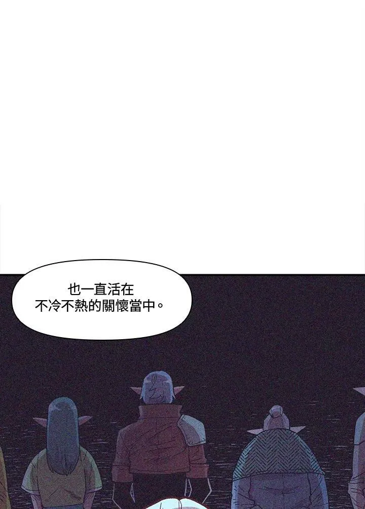 第17话 第75页
