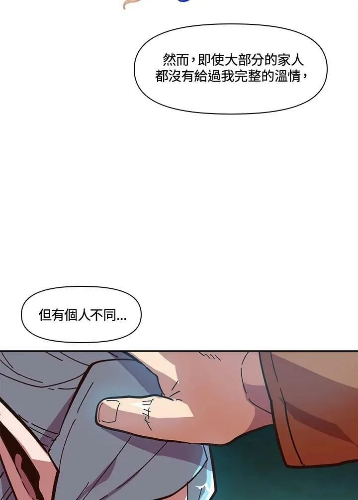 第17话 第78页