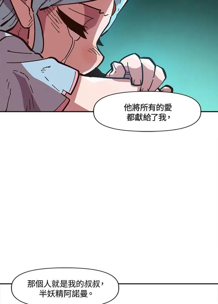 第17话 第79页