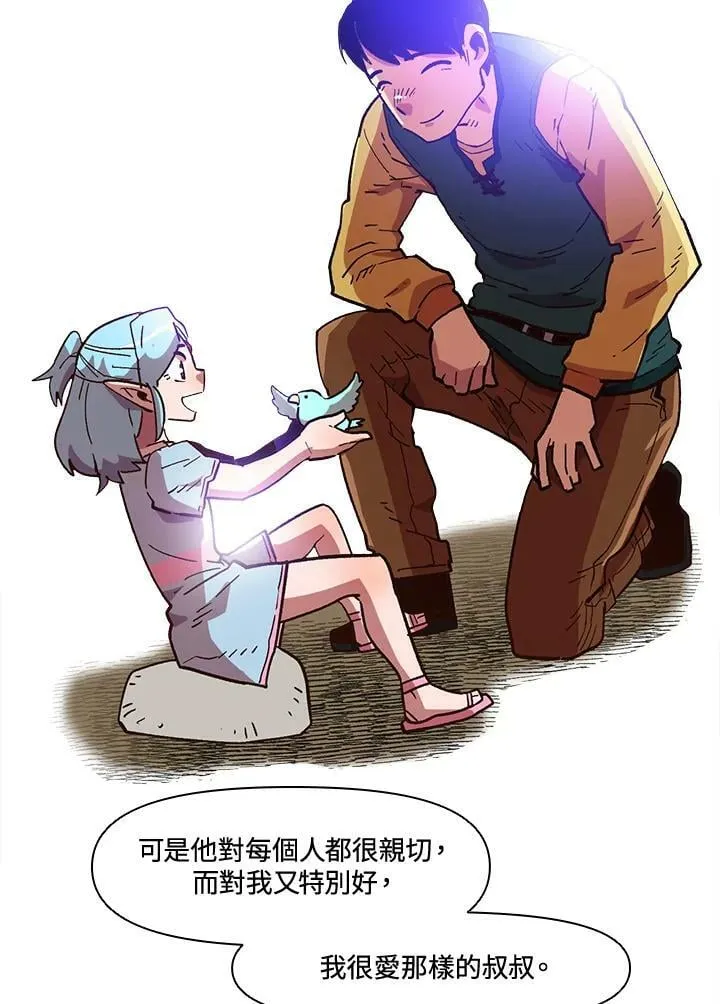 第17话 第82页