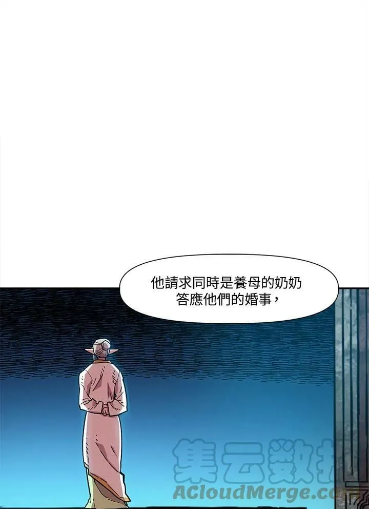 第17话 第85页