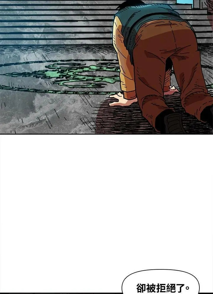 第17话 第86页