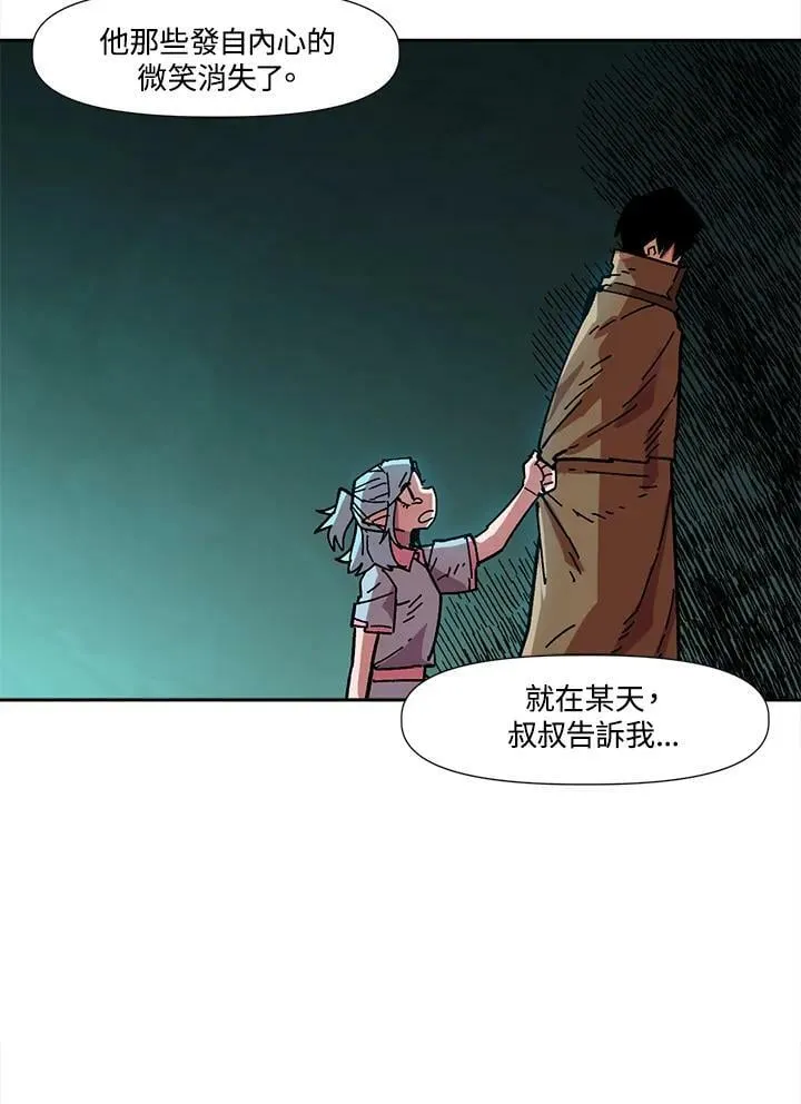 第17话 第91页