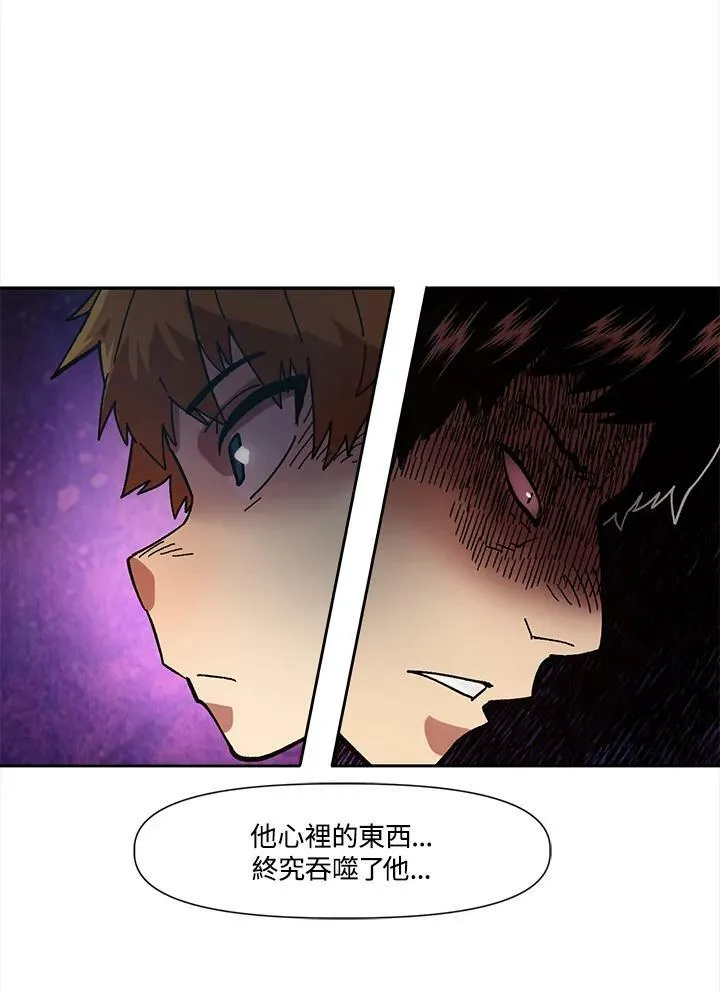 第17话 第92页