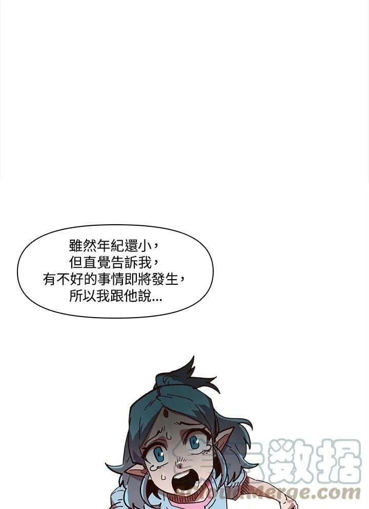 第17话 第93页