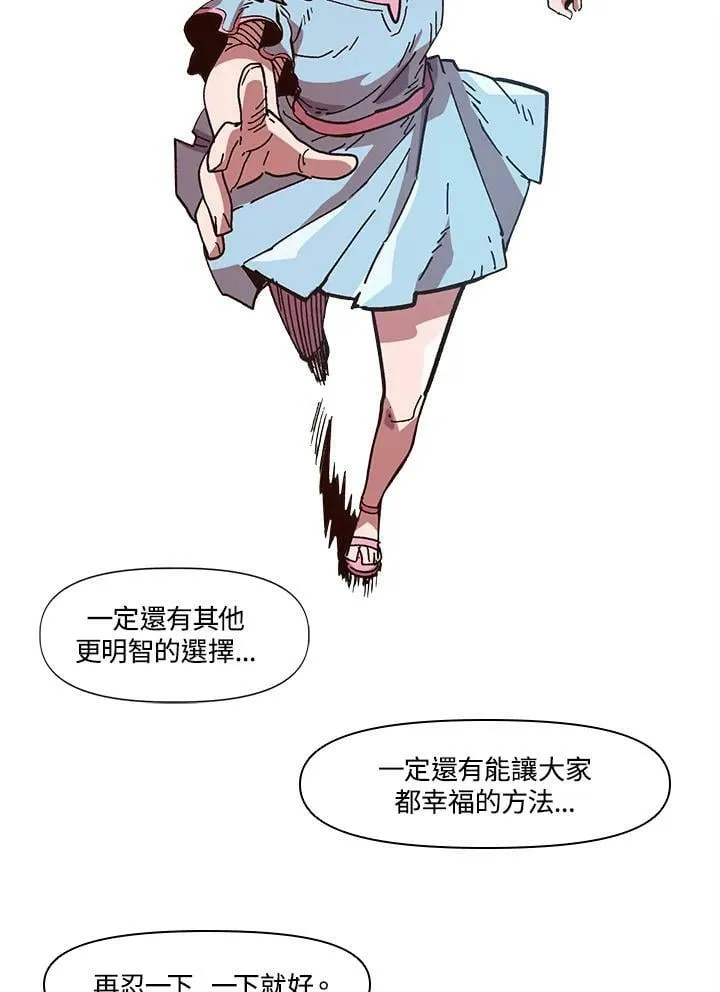 第17话 第94页