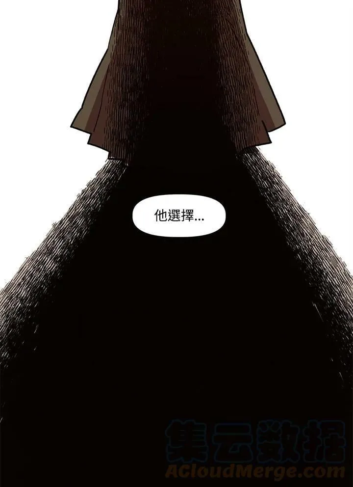 第17话 第97页