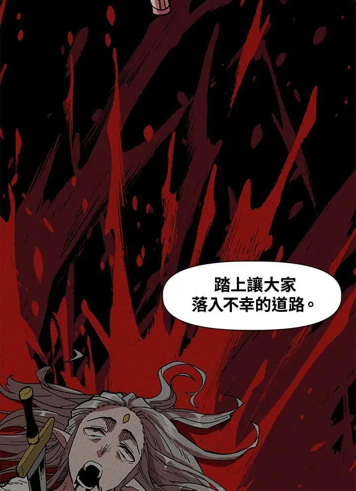 第17话 第99页