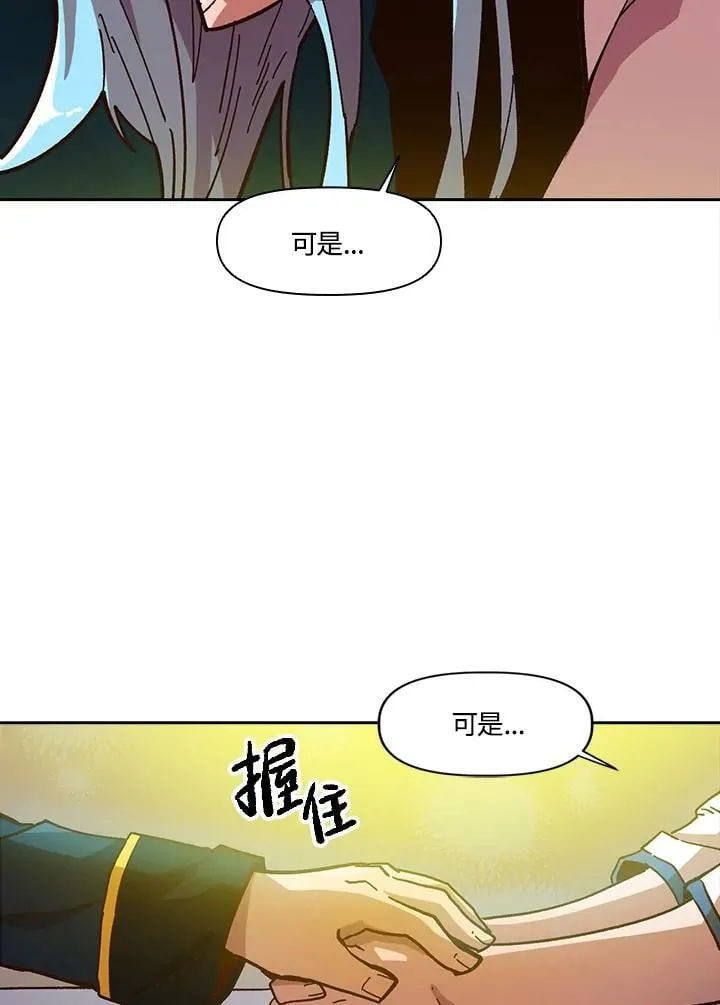 第17话 第107页
