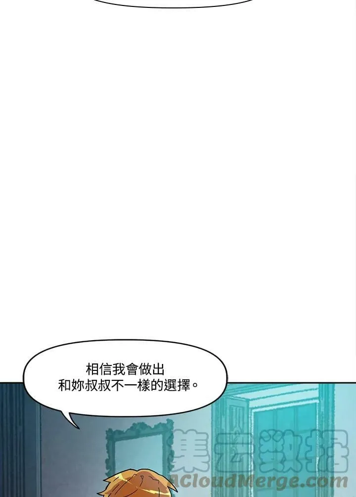 第17话 第109页