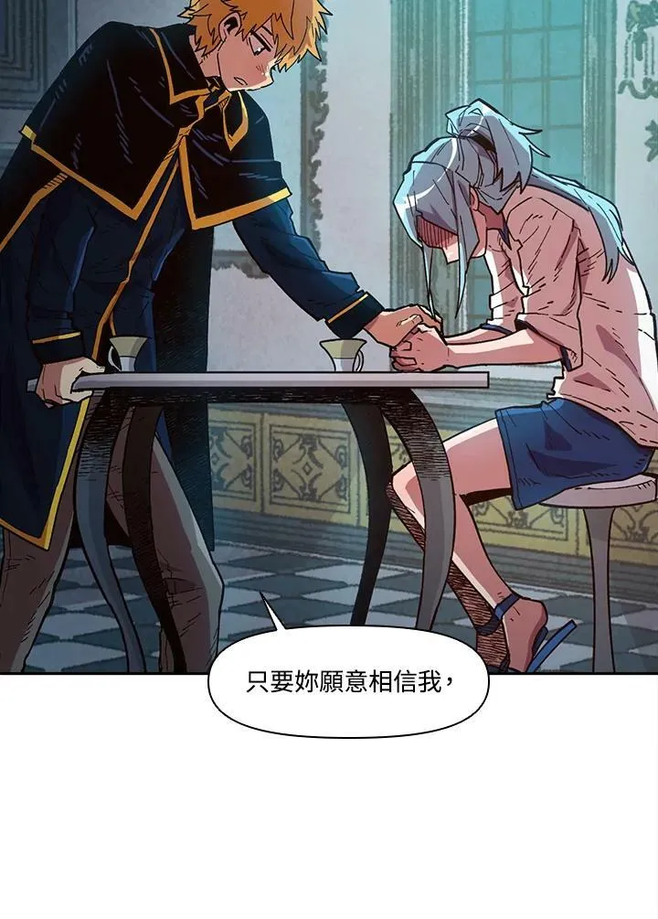 第17话 第110页