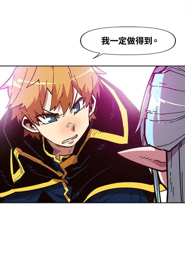 第17话 第111页