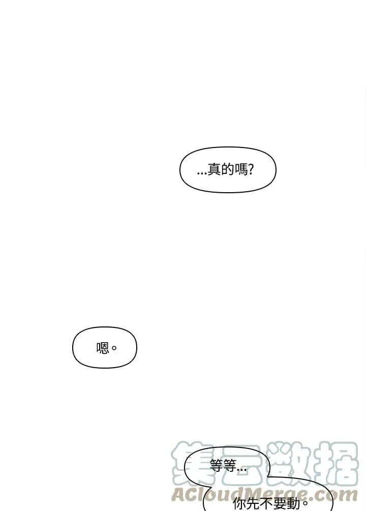 第17话 第113页