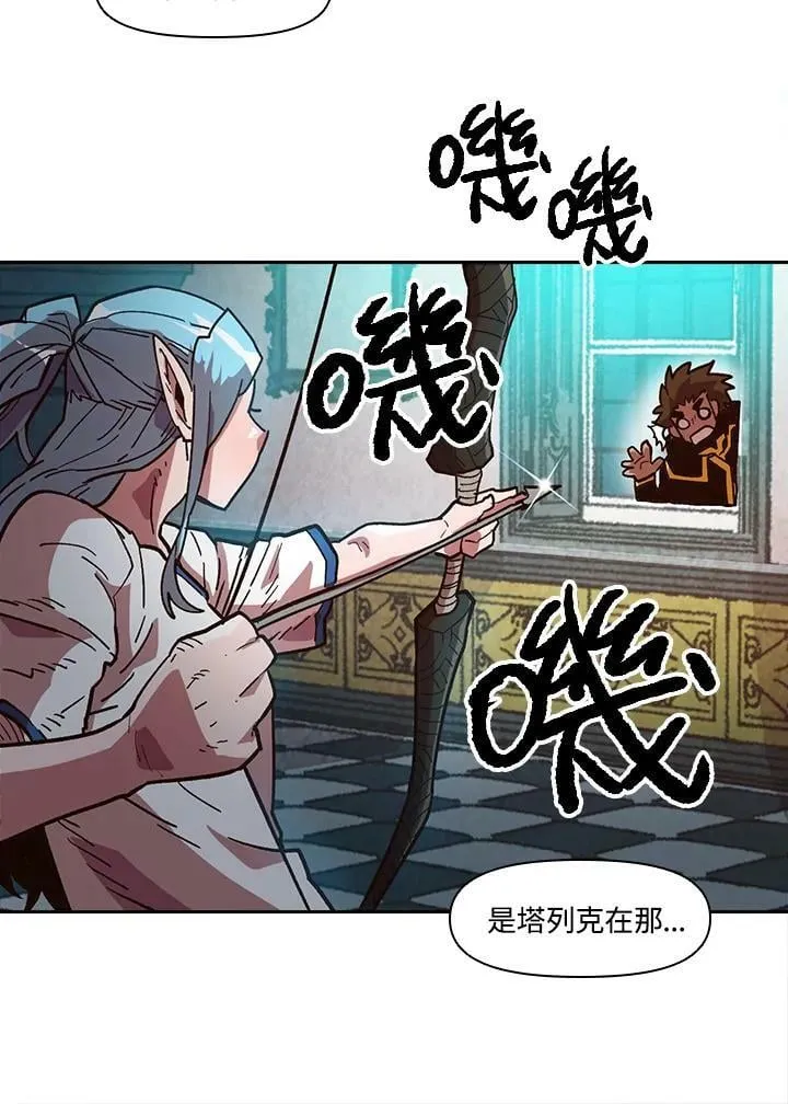 第17话 第115页
