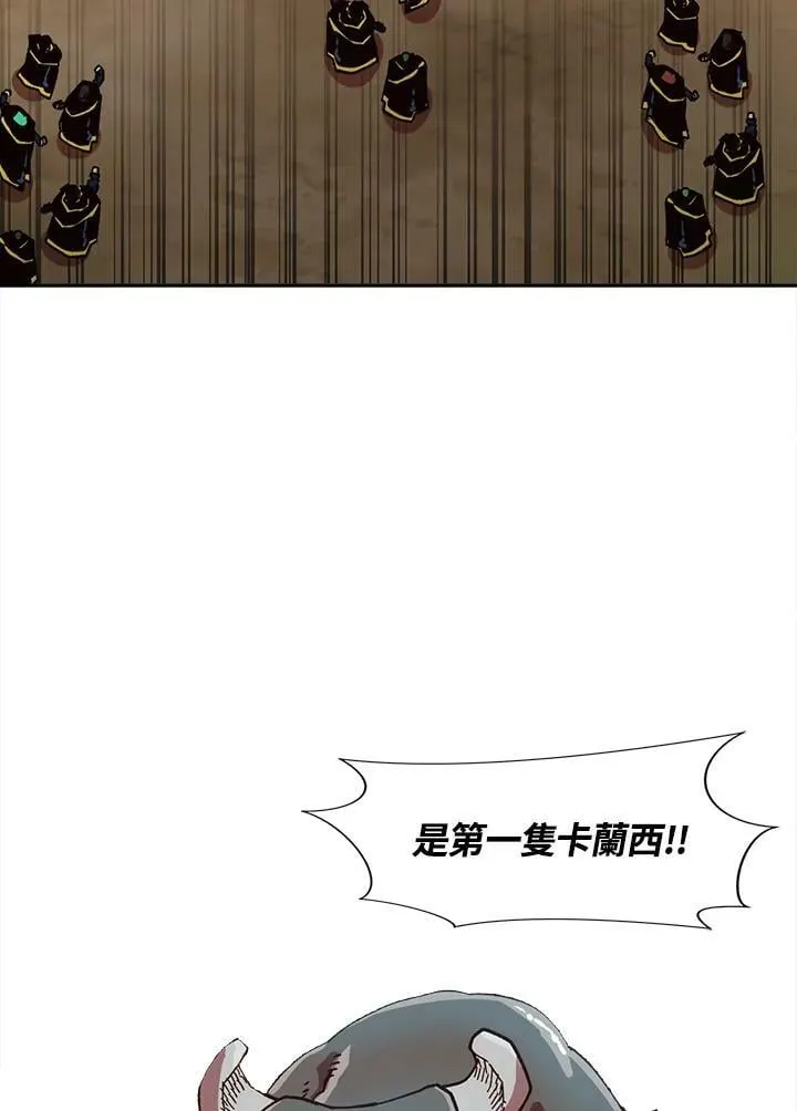 第19话 第24页