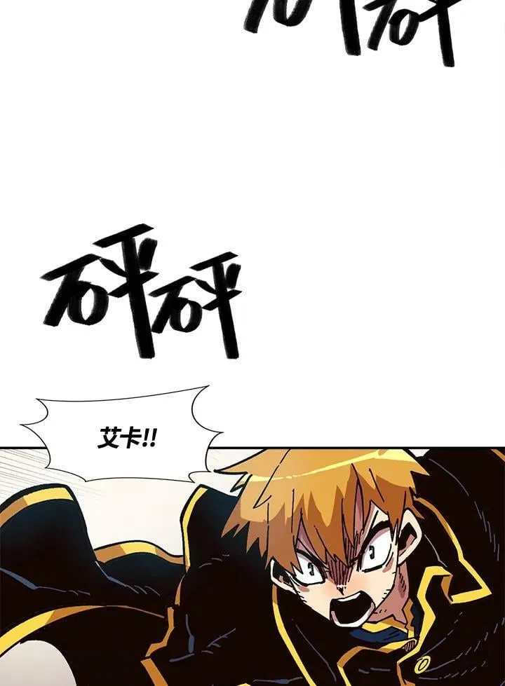 第19话 第47页