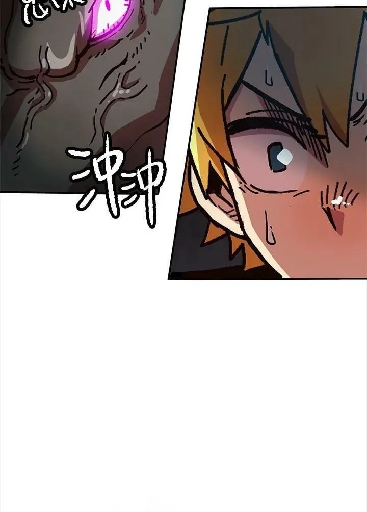 第19话 第74页