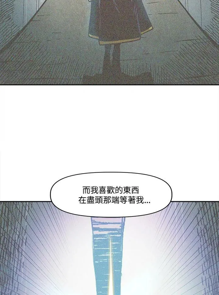 第20话 第19页
