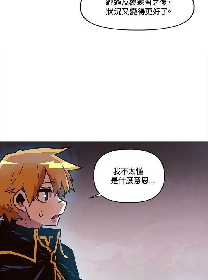 第20话 第22页