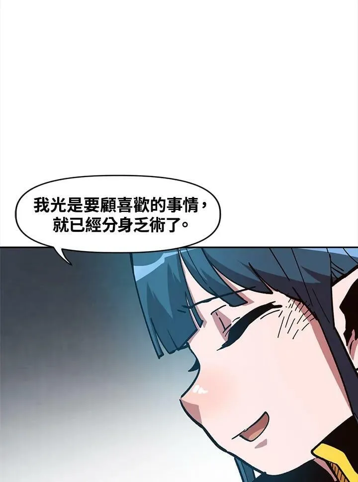 第20话 第27页