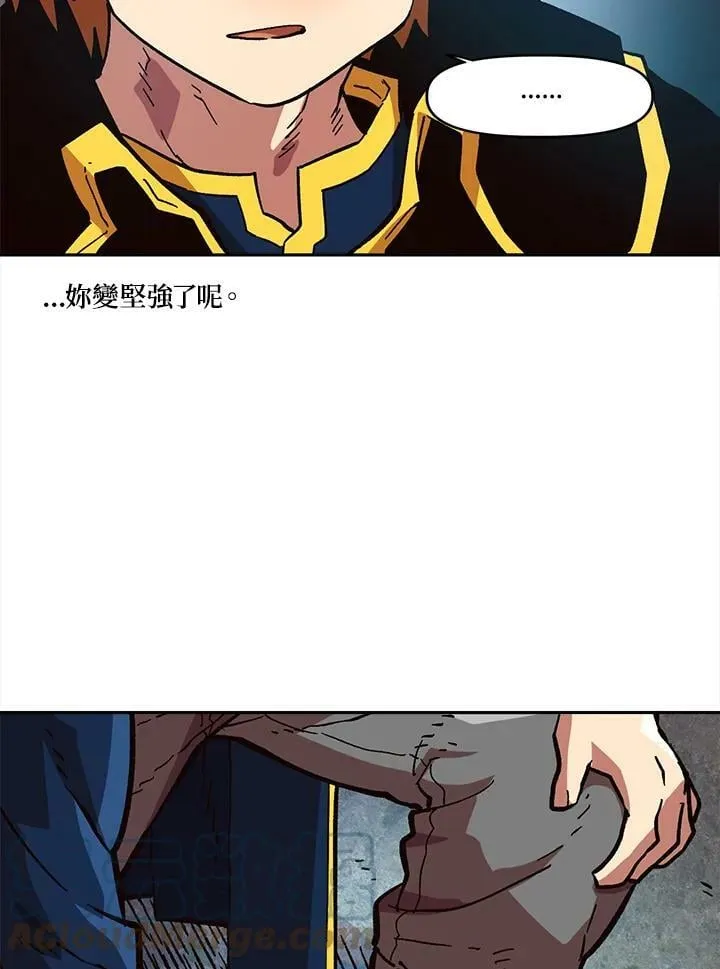 第20话 第29页