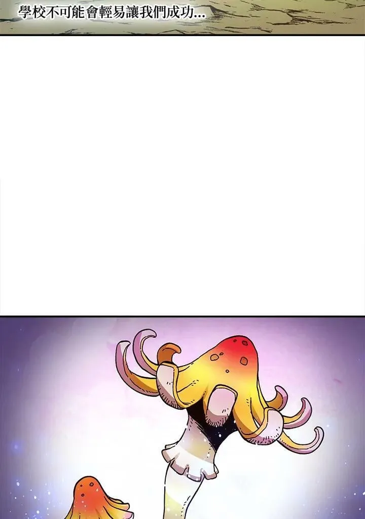 第21话 第55页