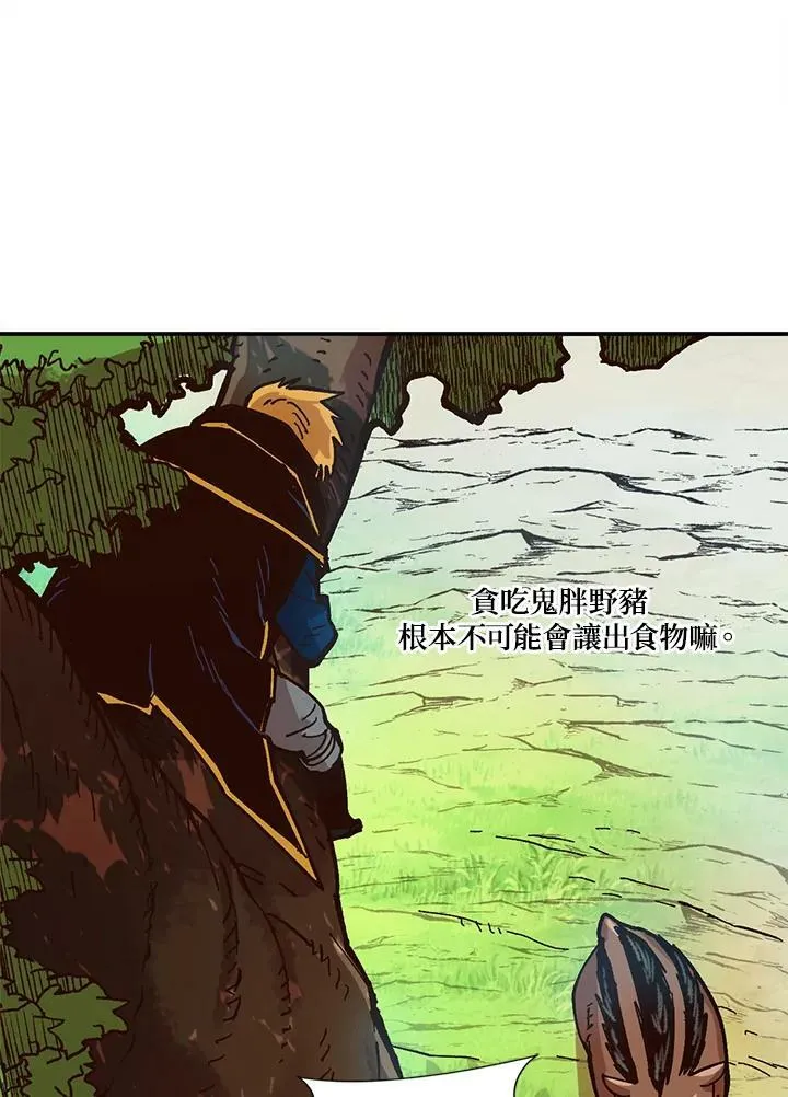 第21话 第107页