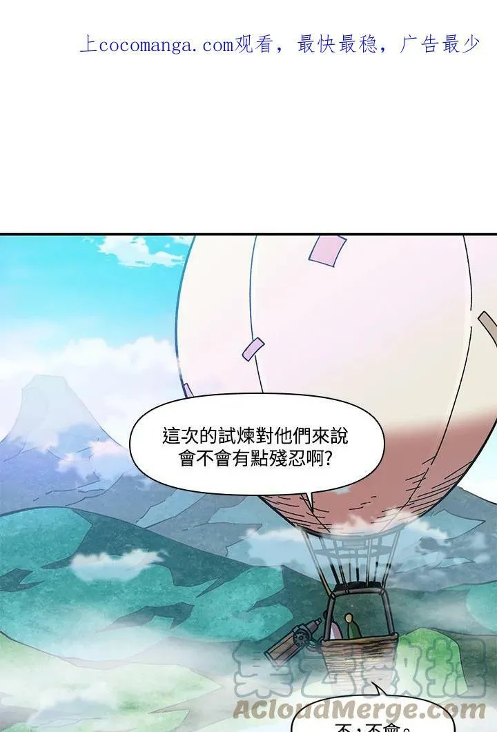 第22话 第1页
