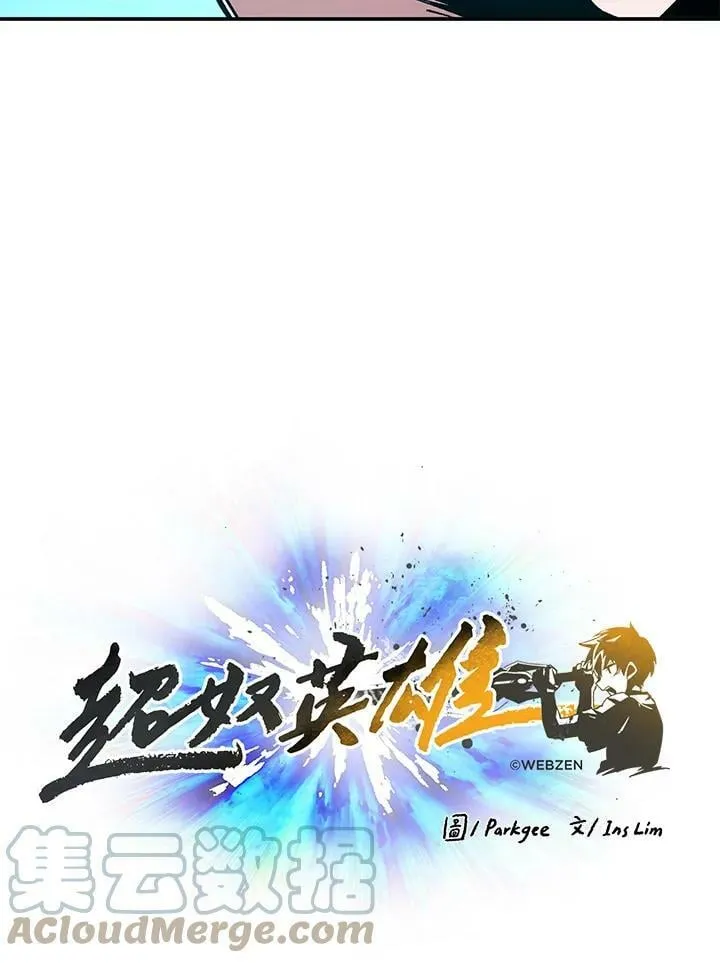 第22话 第5页